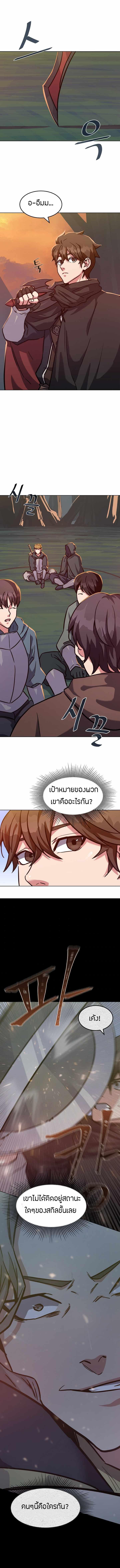 Manga-lc-com อ่านมังงะ อ่านการ์ตูน ออนไลน์ ฟรี Level 1 Player ตอนที่ 1 2 3 4 5 6 7 8 9 10 11 12 13 14 ฟรี ไม่มีโฆษณา Manga-lc - อ่าน มังงะ อ่าน การ์ตูน ออนไลน์ อ่านมังงะ ฟรี