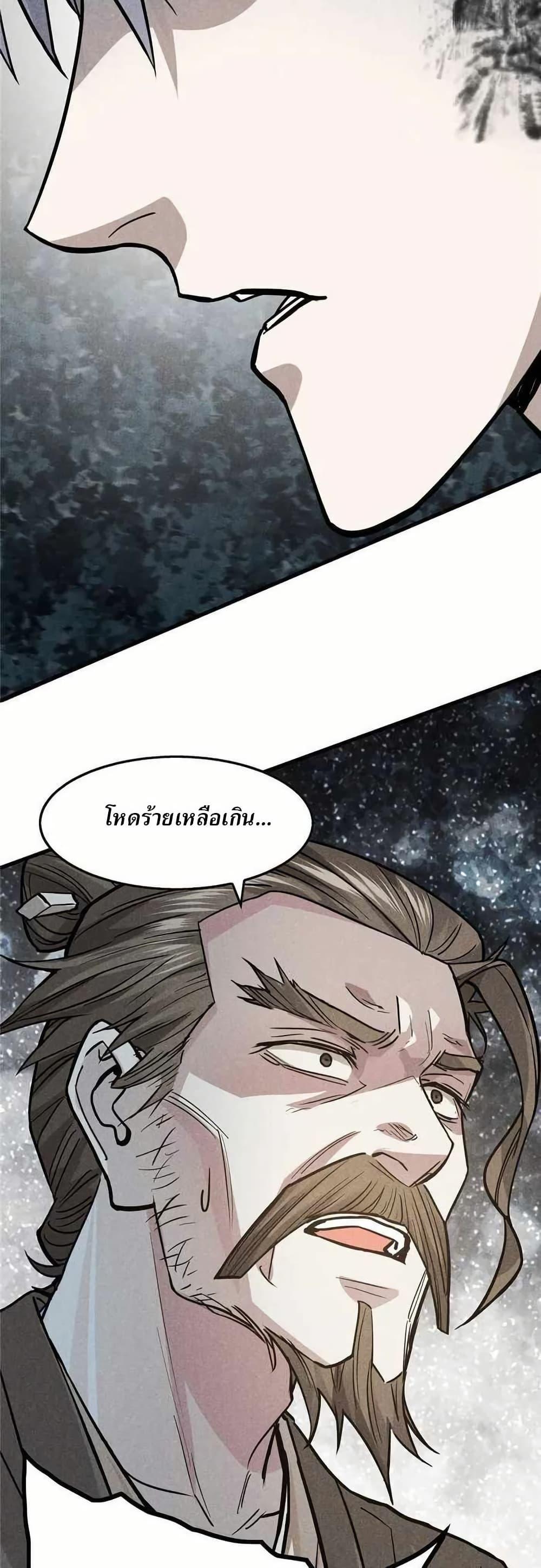 Manga-lc-com อ่านมังงะ อ่านการ์ตูน ออนไลน์ ฟรี Xinmo ตอนที่ 1 2 3 4 5 6 7 8 9 10 11 12 13 14 ฟรี ไม่มีโฆษณา Manga-lc - อ่าน มังงะ อ่าน การ์ตูน ออนไลน์ อ่านมังงะ ฟรี