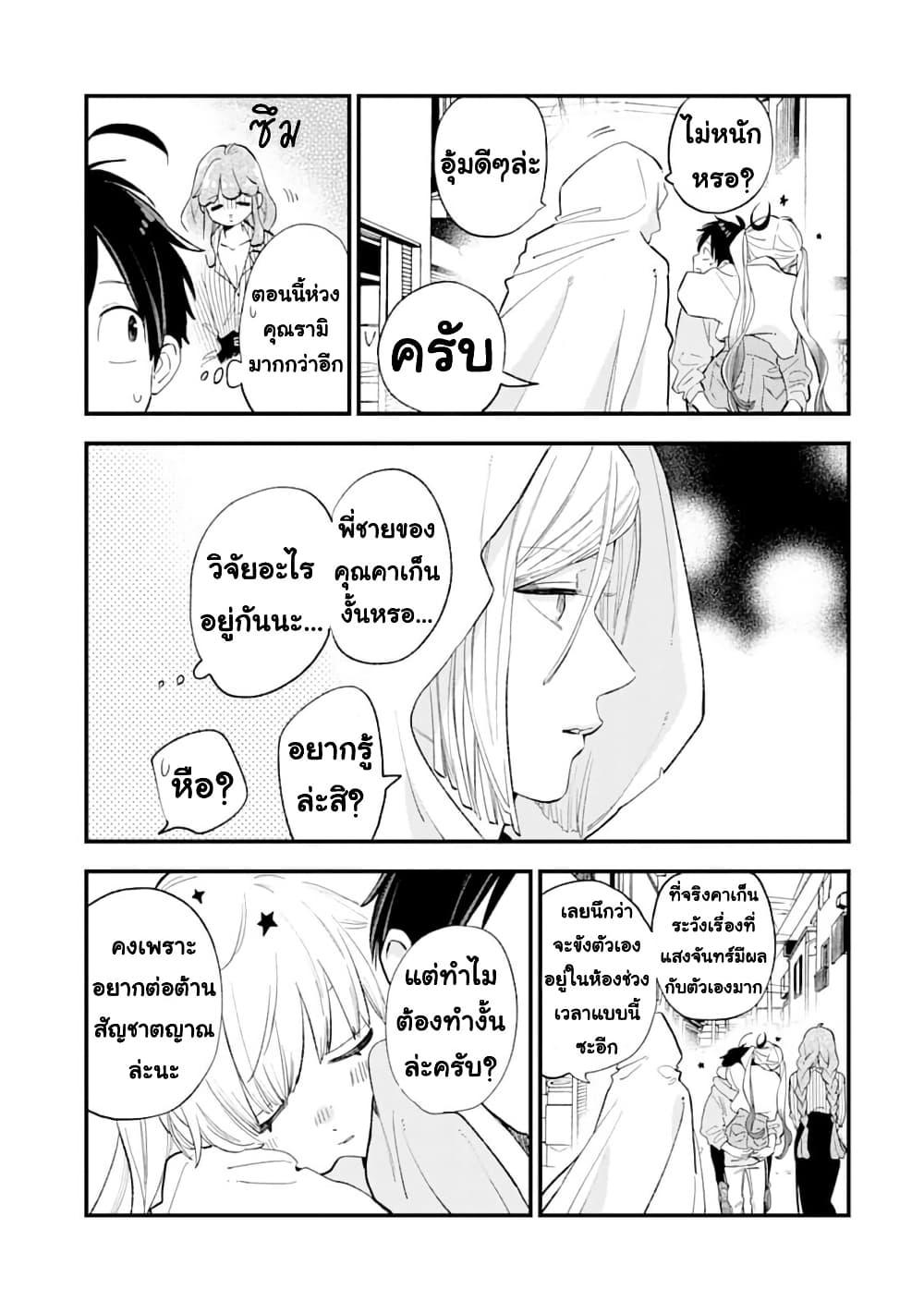 Manga-lc-com อ่านมังงะ อ่านการ์ตูน ออนไลน์ ฟรี Hoshoku-kei heroine ni ato ichi-nen inai ni taberaremasu ตอนที่ 1 2 3 4 5 6 7 8 9 10 11 12 13 14 ฟรี ไม่มีโฆษณา Manga-lc - อ่าน มังงะ อ่าน การ์ตูน ออนไลน์ อ่านมังงะ ฟรี