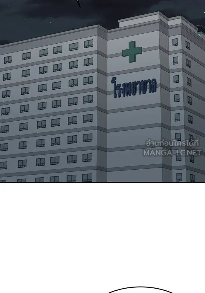 ช่วยเปลี่ยนฉันที ตอนที่ 104. ชูดูนา 3 รูปที่ 117