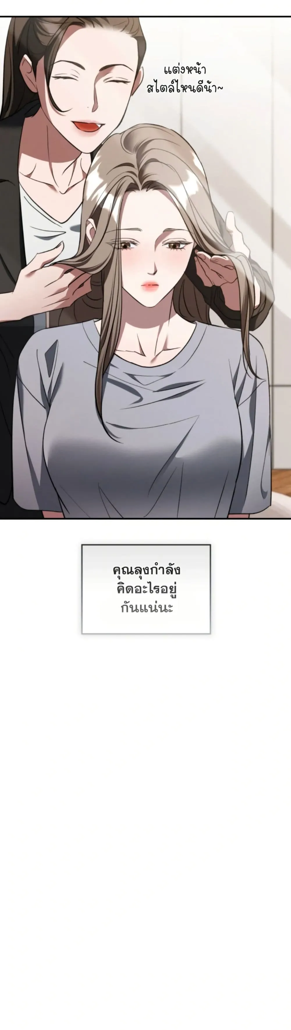 Manga-lc-com อ่านมังงะ อ่านการ์ตูน ออนไลน์ ฟรี Bastard Uncle ตอนที่ 1 2 3 4 5 6 7 8 9 10 11 12 13 14 ฟรี ไม่มีโฆษณา Manga-lc - อ่าน มังงะ อ่าน การ์ตูน ออนไลน์ อ่านมังงะ ฟรี