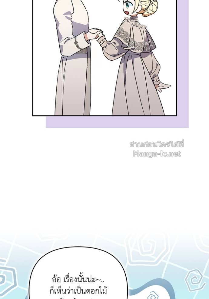 Doujin-Lc- อ่าน โดจิน มังฮวา เกาหลี ญี่ปุ่น จีน แปลไทย คิดว่าการบิดเบือนต้นฉบับ มันทำได้ง่าย ๆ หรือไง ตอนที่ 1 2 3 4 5 6 7 8 9 10 11 12 13 14 ฟรี ไม่มีโฆษณา อ่าน โดจิน Manhwa เกาหลี ญี่ปุ่น จีน เรามีครบ คัดมาให้เน้นๆ โดจิน 18+ รับประกันความฟินโดย Doujin Lc