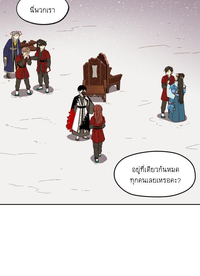 Manga-lc-com อ่านมังงะ อ่านการ์ตูน ออนไลน์ ฟรี How to Become a Dragon ตอนที่ 1 2 3 4 5 6 7 8 9 10 11 12 13 14 ฟรี ไม่มีโฆษณา Manga-lc - อ่าน มังงะ อ่าน การ์ตูน ออนไลน์ อ่านมังงะ ฟรี