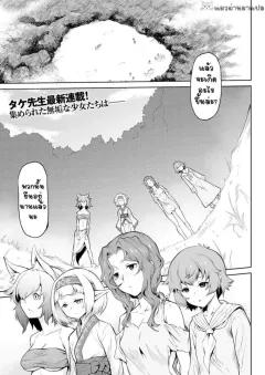 Doujin-Lc- อ่าน โดจิน มังฮวา เกาหลี ญี่ปุ่น จีน แปลไทย เรนเจอร์จังการงานเเต่งสายฟ้าเเล่บ (Shirasaki Karu) ตอนที่ 1 2 3 4 5 6 7 8 9 10 11 12 13 14 ฟรี ไม่มีโฆษณา อ่าน โดจิน Manhwa เกาหลี ญี่ปุ่น จีน เรามีครบ คัดมาให้เน้นๆ โดจิน 18+ รับประกันความฟินโดย  Doujin Lc