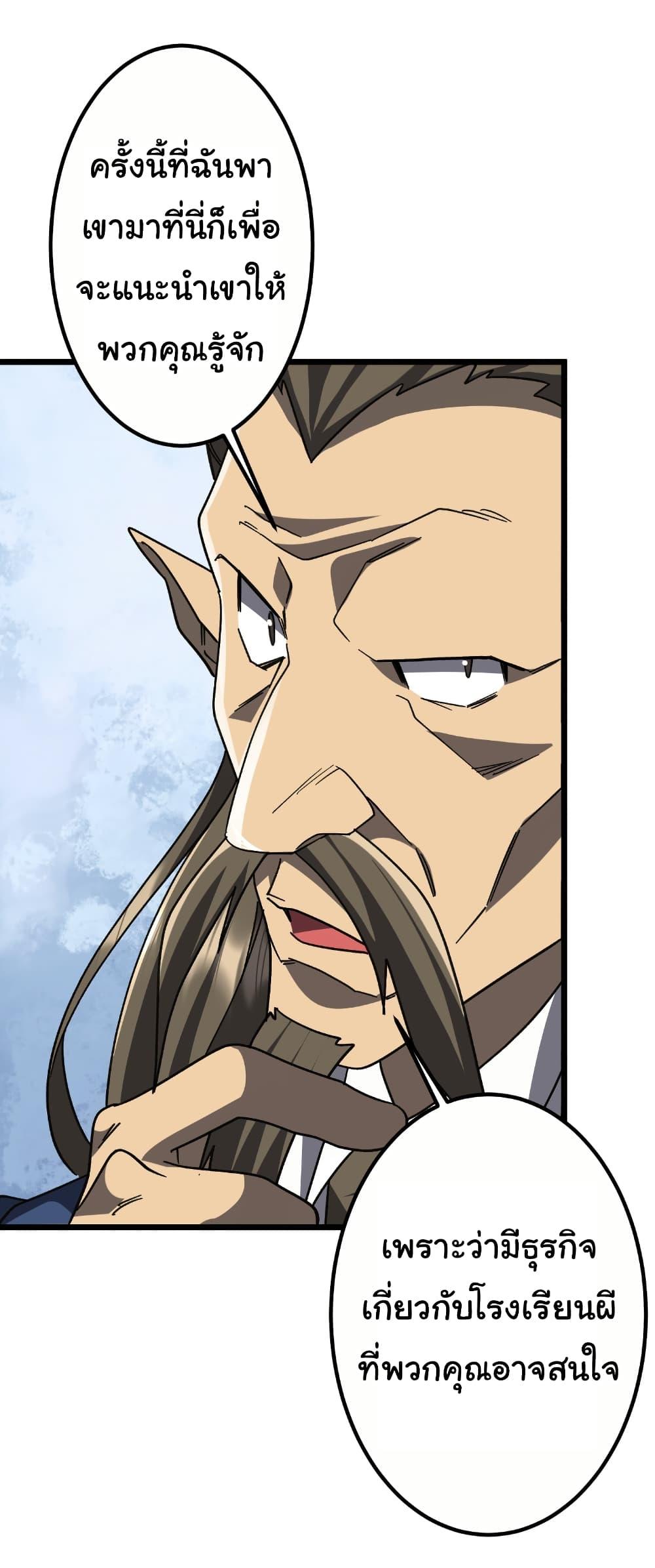 Manga-lc-com อ่านมังงะ อ่านการ์ตูน ออนไลน์ ฟรี Start with Trillions of Coins ตอนที่ 1 2 3 4 5 6 7 8 9 10 11 12 13 14 ฟรี ไม่มีโฆษณา Manga-lc - อ่าน มังงะ อ่าน การ์ตูน ออนไลน์ อ่านมังงะ ฟรี