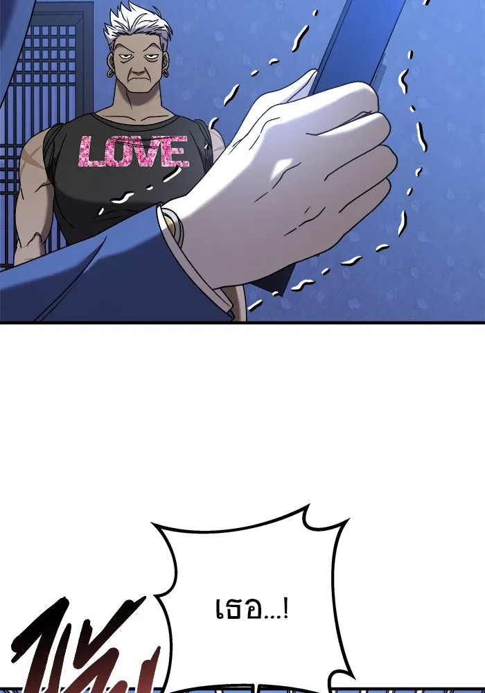 วายร้ายก็อยากมีรัก ตอนที่ 20 รูปที่ 10