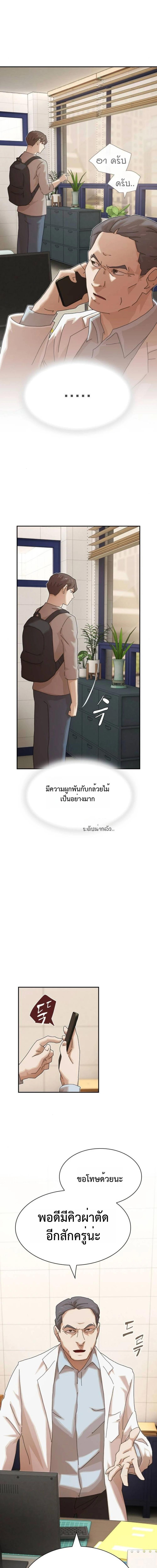 Manga-lc-com อ่านมังงะ อ่านการ์ตูน ออนไลน์ ฟรี The Genius Who Sees Through the World ตอนที่ 1 2 3 4 5 6 7 8 9 10 11 12 13 14 ฟรี ไม่มีโฆษณา Manga-lc - อ่าน มังงะ อ่าน การ์ตูน ออนไลน์ อ่านมังงะ ฟรี
