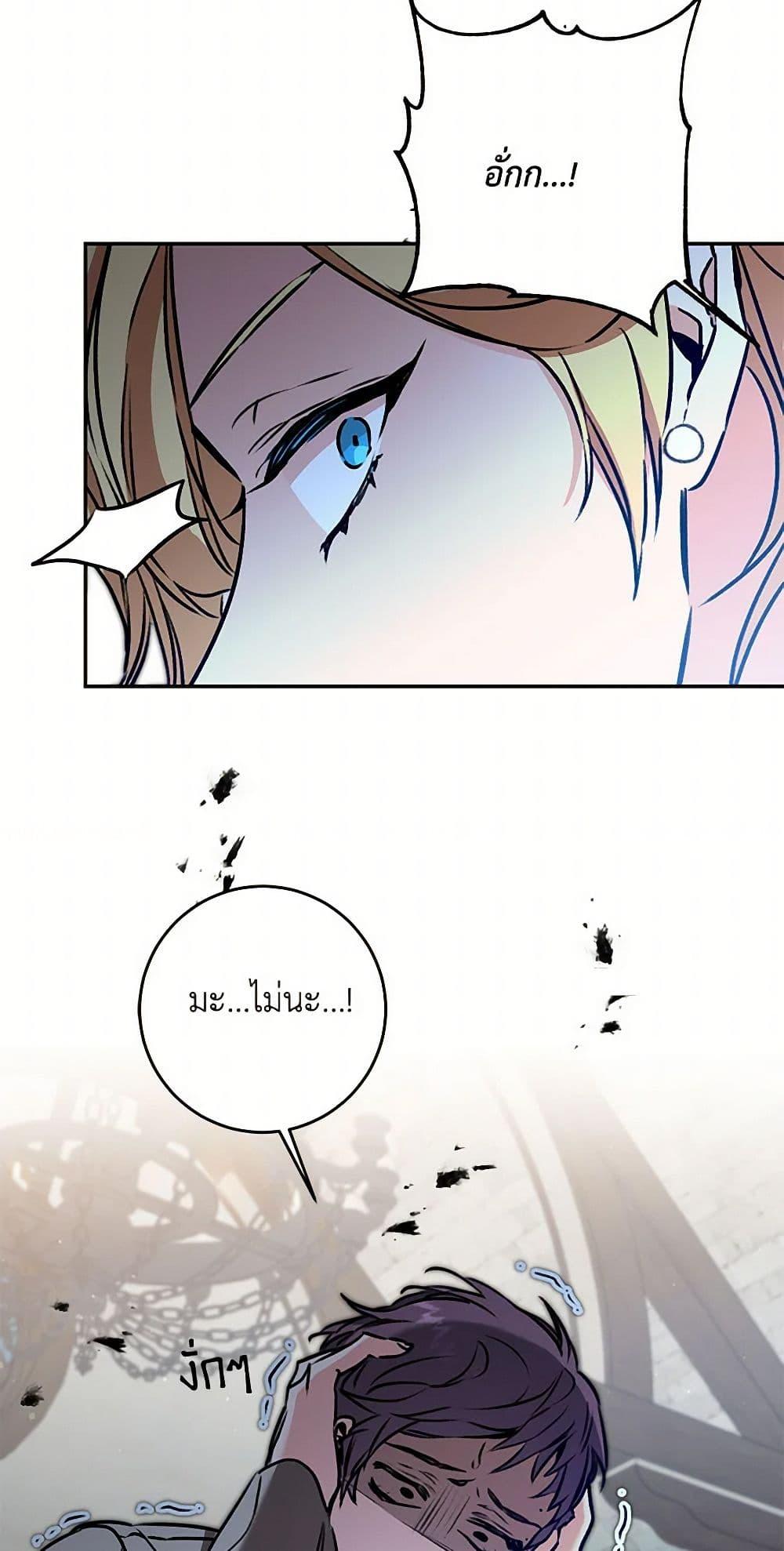 Manga-lc-com อ่านมังงะ อ่านการ์ตูน ออนไลน์ ฟรี I’ve Become the Villainous Empress of a Novel ตอนที่ 1 2 3 4 5 6 7 8 9 10 11 12 13 14 ฟรี ไม่มีโฆษณา Manga-lc - อ่าน มังงะ อ่าน การ์ตูน ออนไลน์ อ่านมังงะ ฟรี