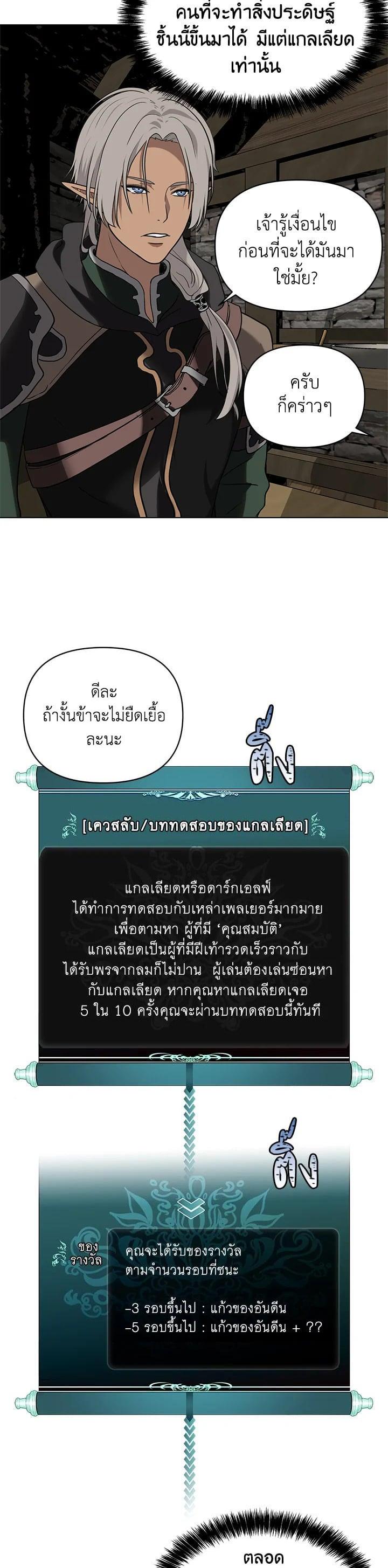 Manga-lc-com อ่านมังงะ อ่านการ์ตูน ออนไลน์ ฟรี Second Life Ranker ตอนที่ 1 2 3 4 5 6 7 8 9 10 11 12 13 14 ฟรี ไม่มีโฆษณา Manga-lc - อ่าน มังงะ อ่าน การ์ตูน ออนไลน์ อ่านมังงะ ฟรี