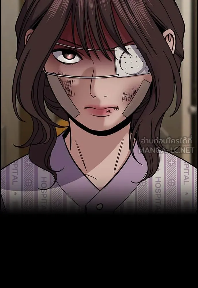 การศึกษาที่แท้จริง ตอนที่ 121 รูปที่ 2