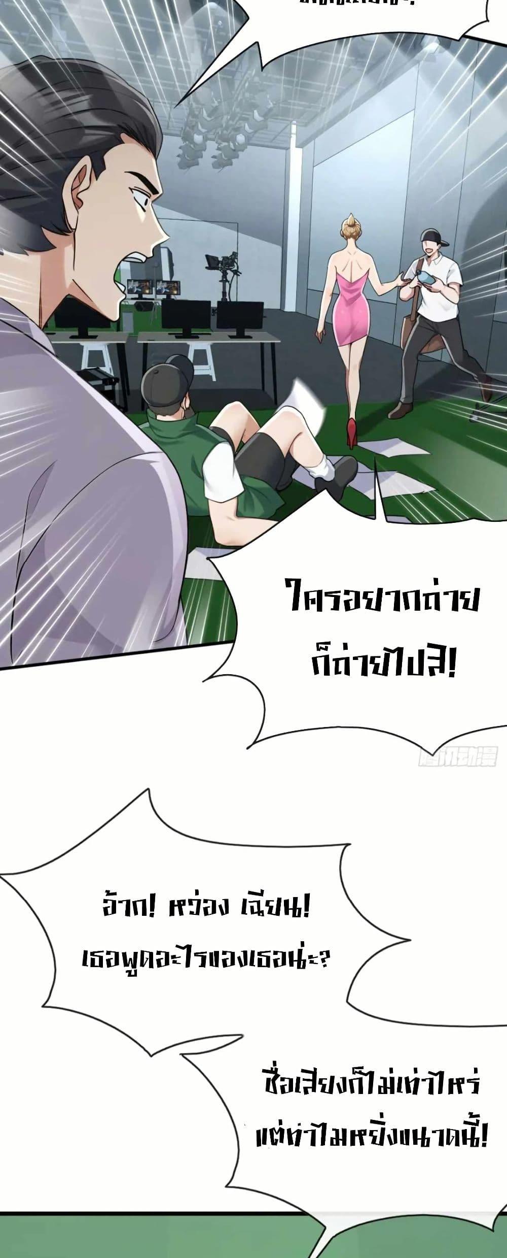 Manga-lc-com อ่านมังงะ อ่านการ์ตูน ออนไลน์ ฟรี The Big Boss Comes Down the Mountain Starting as a Male Secretary ตอนที่ 1 2 3 4 5 6 7 8 9 10 11 12 13 14 ฟรี ไม่มีโฆษณา Manga-lc - อ่าน มังงะ อ่าน การ์ตูน ออนไลน์ อ่านมังงะ ฟรี