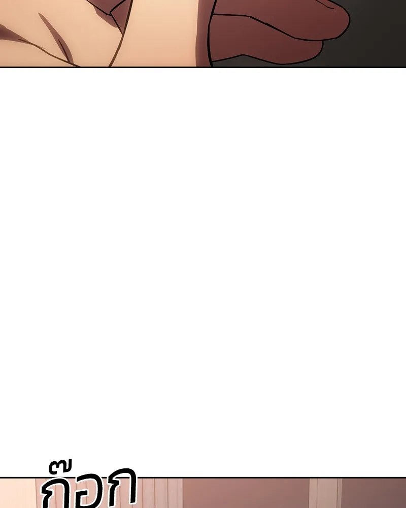 แบคXX ตอนที่ 10 รูปที่ 59