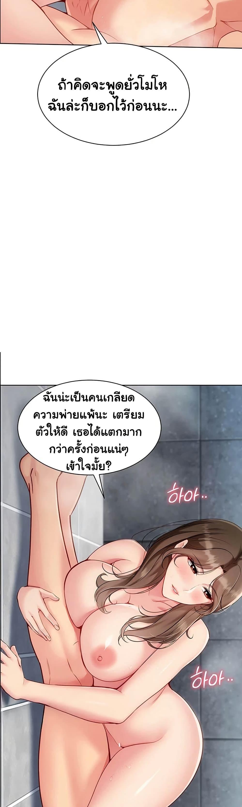 Doujin-Lc- อ่าน โดจิน มังฮวา เกาหลี ญี่ปุ่น จีน แปลไทย Set It! ตอนที่ 1 2 3 4 5 6 7 8 9 10 11 12 13 14 ฟรี ไม่มีโฆษณา อ่าน โดจิน Manhwa เกาหลี ญี่ปุ่น จีน เรามีครบ คัดมาให้เน้นๆ โดจิน 18+ รับประกันความฟินโดย  Doujin Lc