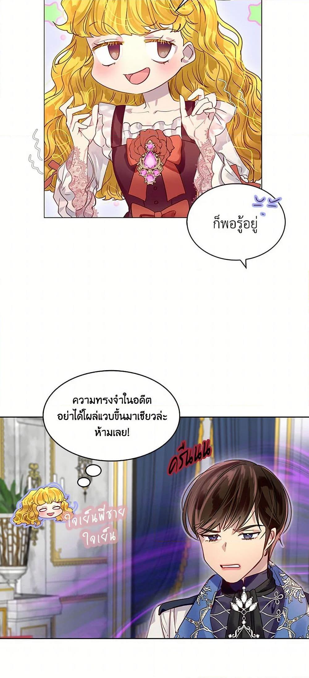 Manga-lc-com อ่านมังงะ อ่านการ์ตูน ออนไลน์ ฟรี Miss Not-So Sidekick ตอนที่ 1 2 3 4 5 6 7 8 9 10 11 12 13 14 ฟรี ไม่มีโฆษณา Manga-lc - อ่าน มังงะ อ่าน การ์ตูน ออนไลน์ อ่านมังงะ ฟรี