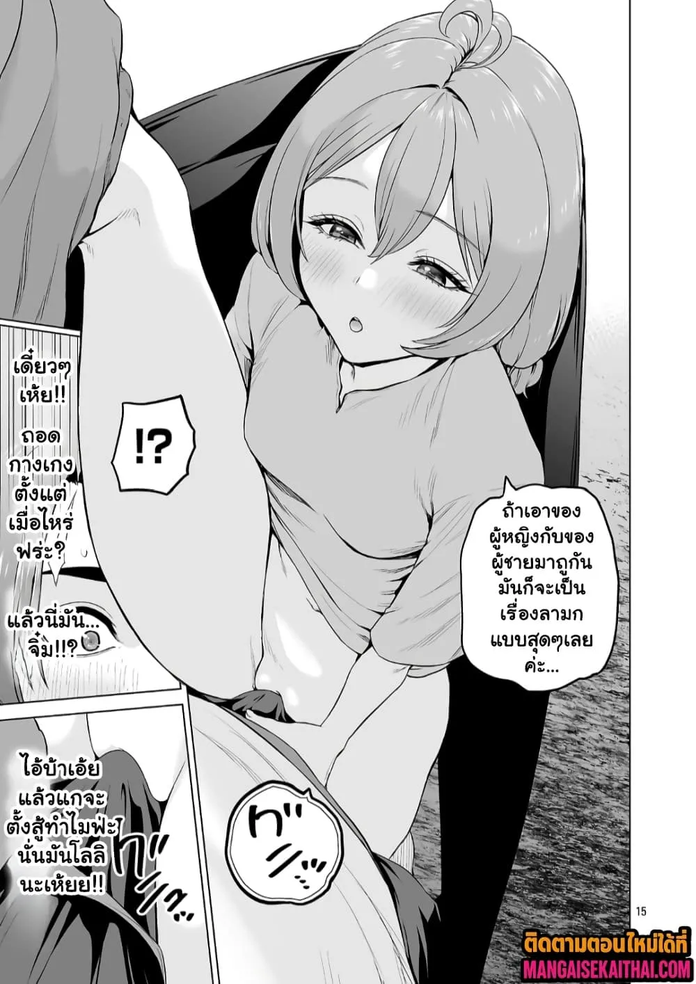Manga-lc-com อ่านมังงะ อ่านการ์ตูน ออนไลน์ ฟรี Isekai H Eiyuuden ~Bishoujo Senshi-tachi wa Saikyou Gunshi n ตอนที่ 1 2 3 4 5 6 7 8 9 10 11 12 13 14 ฟรี ไม่มีโฆษณา Manga-lc - อ่าน มังงะ อ่าน การ์ตูน ออนไลน์ อ่านมังงะ ฟรี