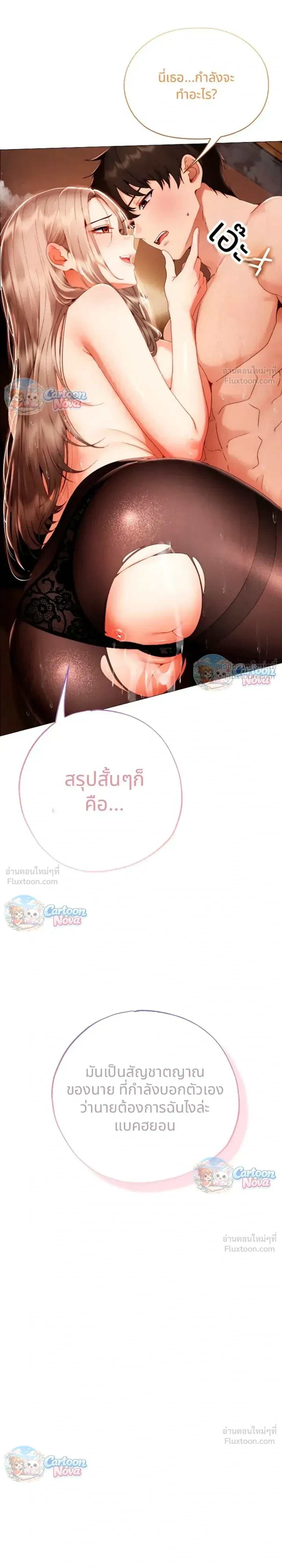 Doujin-Lc- อ่าน โดจิน มังฮวา เกาหลี ญี่ปุ่น จีน แปลไทย Little Miss Delinquent ตอนที่ 1 2 3 4 5 6 7 8 9 10 11 12 13 14 ฟรี ไม่มีโฆษณา อ่าน โดจิน Manhwa เกาหลี ญี่ปุ่น จีน เรามีครบ คัดมาให้เน้นๆ โดจิน 18+ รับประกันความฟินโดย  Doujin Lc