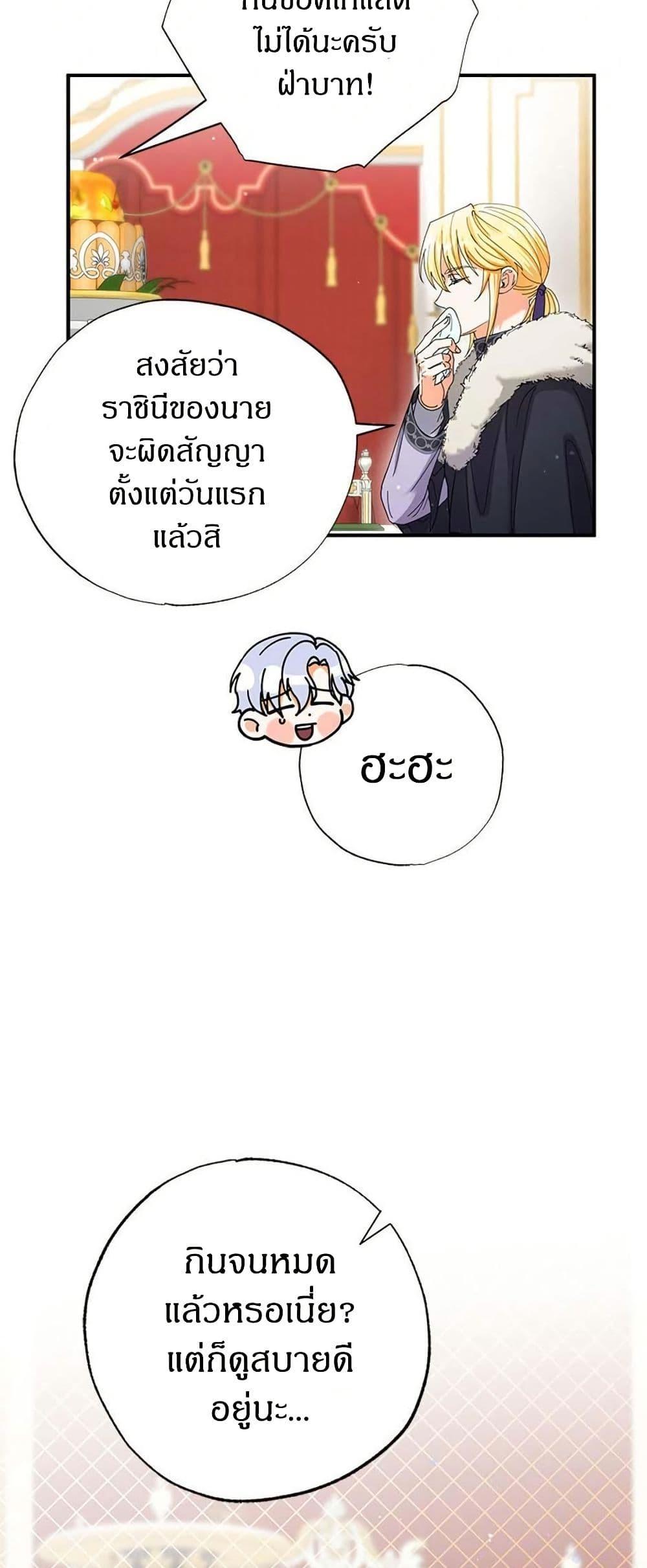 Manga-lc-com อ่านมังงะ อ่านการ์ตูน ออนไลน์ ฟรี I Became the Emperor’s Cat ตอนที่ 1 2 3 4 5 6 7 8 9 10 11 12 13 14 ฟรี ไม่มีโฆษณา Manga-lc - อ่าน มังงะ อ่าน การ์ตูน ออนไลน์ อ่านมังงะ ฟรี