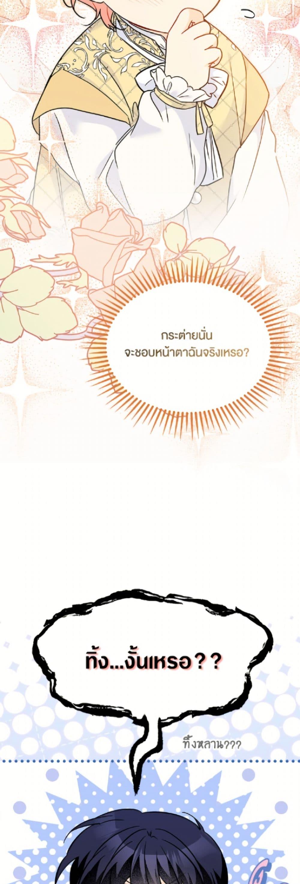 Manga-lc-com อ่านมังงะ อ่านการ์ตูน ออนไลน์ ฟรี The Symbiotic Relationship Between a Panther and a Rabbit ตอนที่ 1 2 3 4 5 6 7 8 9 10 11 12 13 14 ฟรี ไม่มีโฆษณา Manga-lc - อ่าน มังงะ อ่าน การ์ตูน ออนไลน์ อ่านมังงะ ฟรี