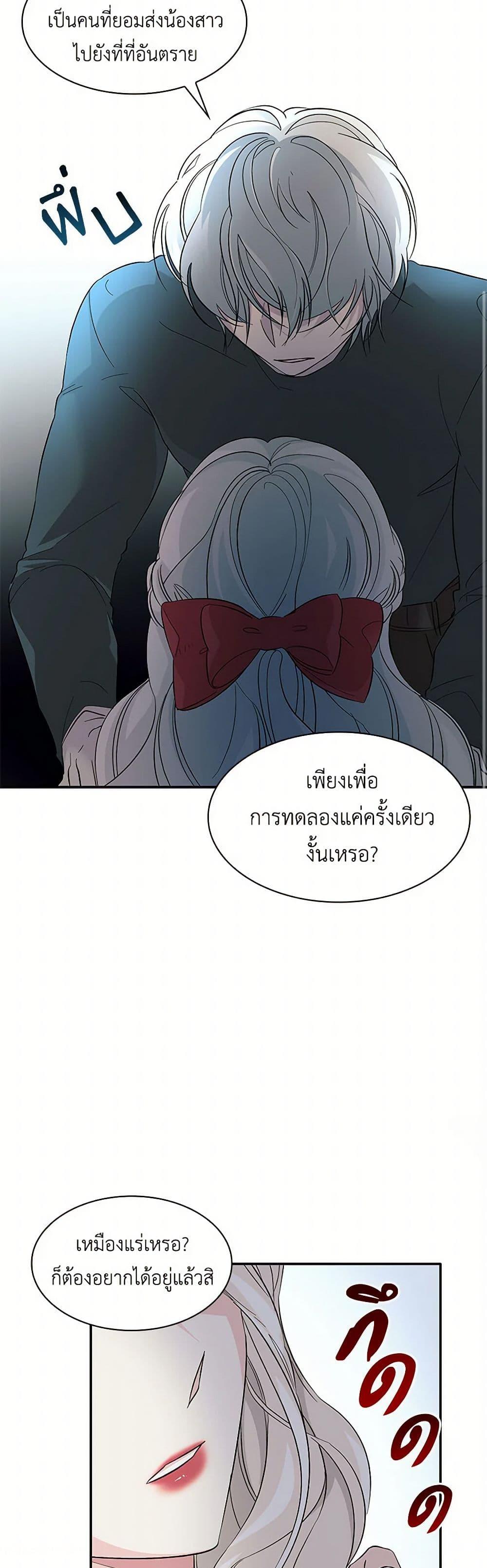 Manga-lc-com อ่านมังงะ อ่านการ์ตูน ออนไลน์ ฟรี Villains Behind the Curtains ตอนที่ 1 2 3 4 5 6 7 8 9 10 11 12 13 14 ฟรี ไม่มีโฆษณา Manga-lc - อ่าน มังงะ อ่าน การ์ตูน ออนไลน์ อ่านมังงะ ฟรี