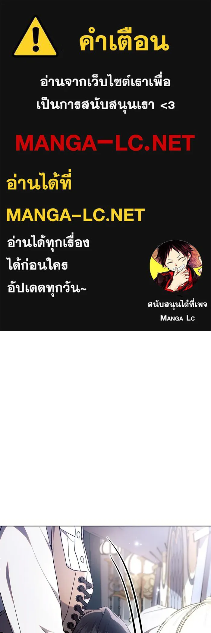 แอชสตาร์ต ตอนที่ 62 รูปที่ 1
