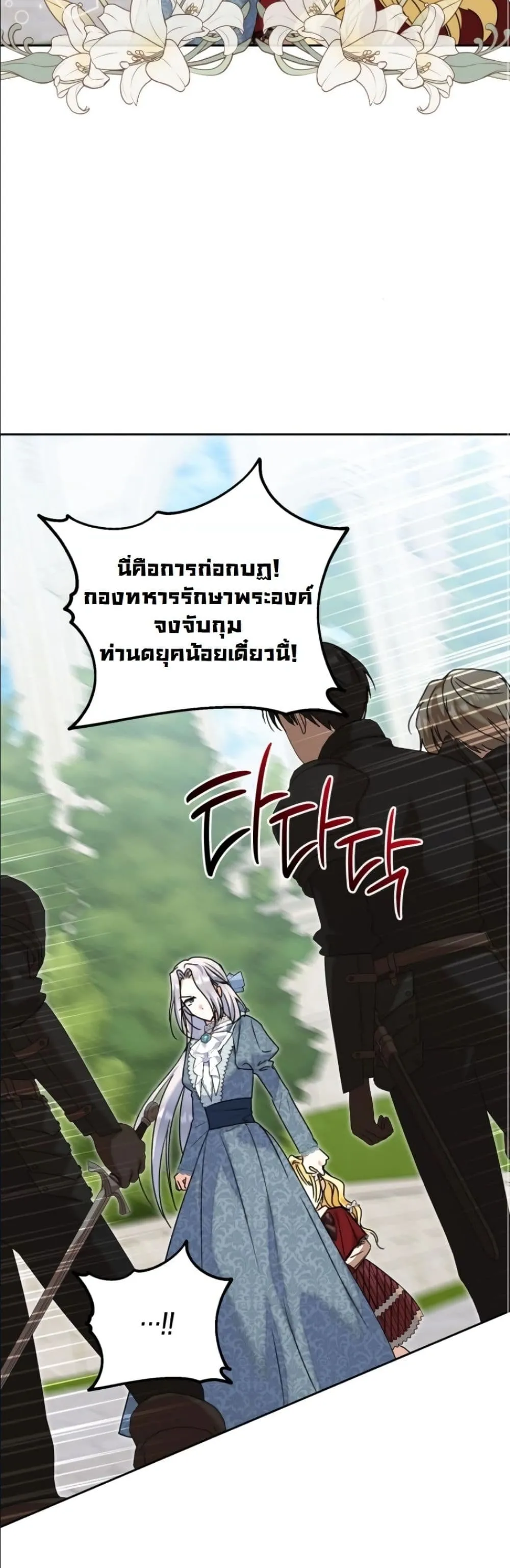 Manga-lc-com อ่านมังงะ อ่านการ์ตูน ออนไลน์ ฟรี My Once-Enemy Sister Now Cherishes Me ตอนที่ 1 2 3 4 5 6 7 8 9 10 11 12 13 14 ฟรี ไม่มีโฆษณา Manga-lc - อ่าน มังงะ อ่าน การ์ตูน ออนไลน์ อ่านมังงะ ฟรี