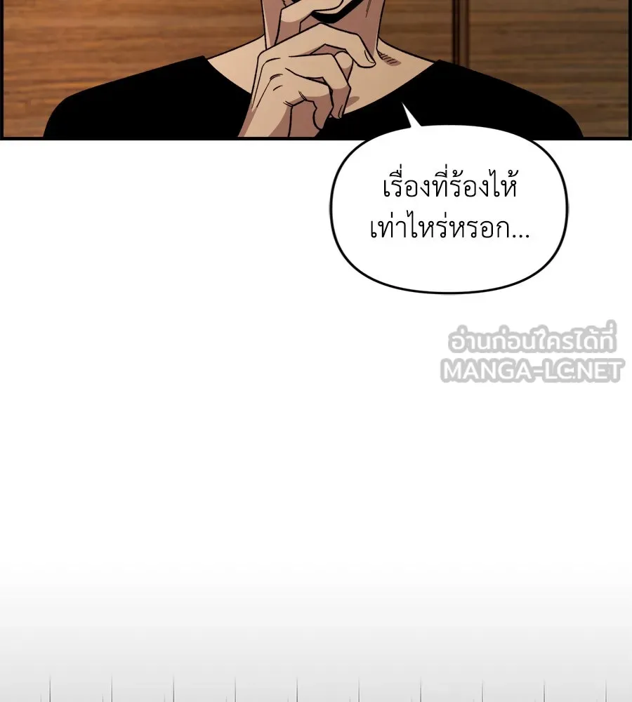 เพื่อนกันมันส์เกิน ตอนที่ 26 รูปที่ 69