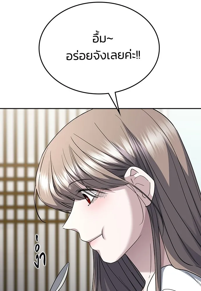 รักแล้วห้ามเลิก ตอนที่ ตอนพิเศษ 1 รูปที่ 116