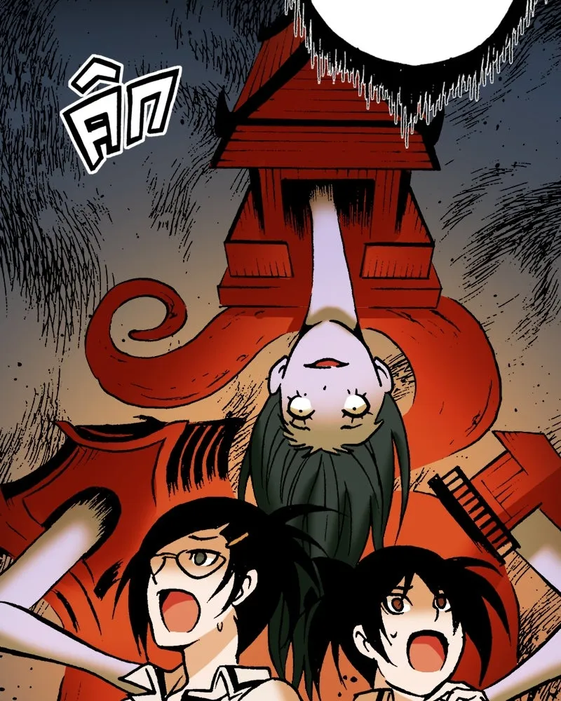 การิน BlaCX ปริศนาอาถรรพ์สีดำ ตอนที่ 31 ปราสาทผีสิงของการิน (3) รูปที่ 43