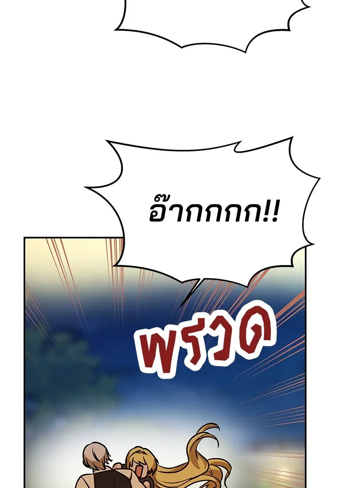 เกมรักจับสามี ตอนที่ 4 รูปที่ 71
