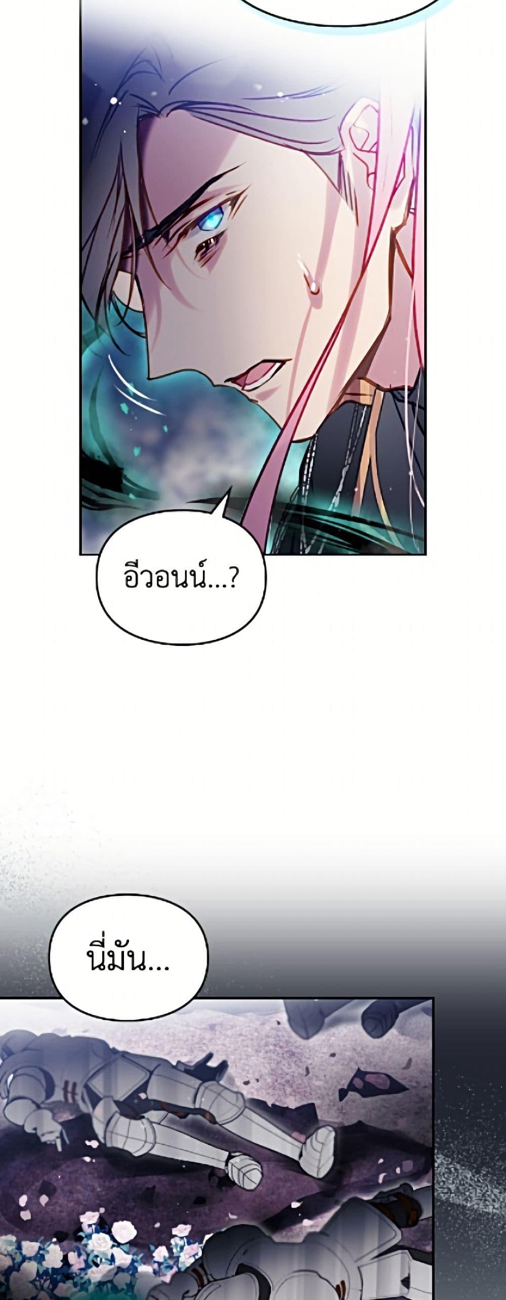Manga-lc-com อ่านมังงะ อ่านการ์ตูน ออนไลน์ ฟรี Death Is The Only Ending For The Villainess ตอนที่ 1 2 3 4 5 6 7 8 9 10 11 12 13 14 ฟรี ไม่มีโฆษณา Manga-lc - อ่าน มังงะ อ่าน การ์ตูน ออนไลน์ อ่านมังงะ ฟรี