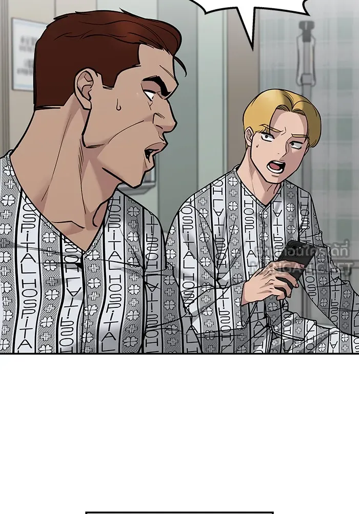 เลวฟาดเลว ตอนที่ 115 รูปที่ 162