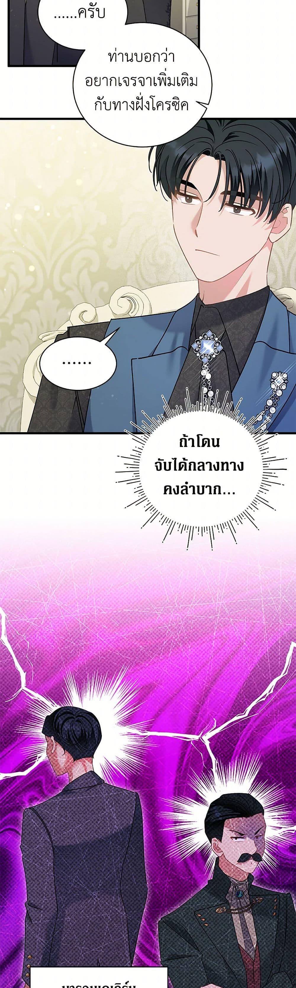 Manga-lc-com อ่านมังงะ อ่านการ์ตูน ออนไลน์ ฟรี I’m Sure It’s My Baby ตอนที่ 1 2 3 4 5 6 7 8 9 10 11 12 13 14 ฟรี ไม่มีโฆษณา Manga-lc - อ่าน มังงะ อ่าน การ์ตูน ออนไลน์ อ่านมังงะ ฟรี