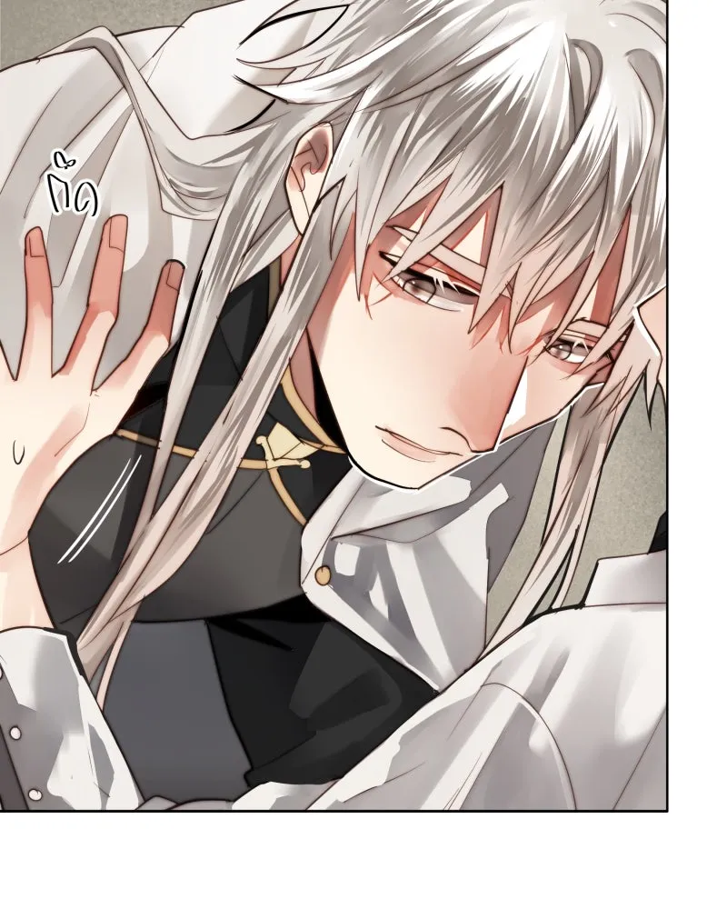 เทพมังกรคลั่งรัก ตอนที่ 50 เจ้านายของเขา รูปที่ 28