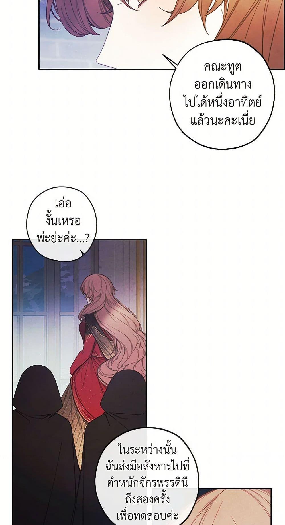 Manga-lc-com อ่านมังงะ อ่านการ์ตูน ออนไลน์ ฟรี The Princess’s Doll Shop ตอนที่ 1 2 3 4 5 6 7 8 9 10 11 12 13 14 ฟรี ไม่มีโฆษณา Manga-lc - อ่าน มังงะ อ่าน การ์ตูน ออนไลน์ อ่านมังงะ ฟรี