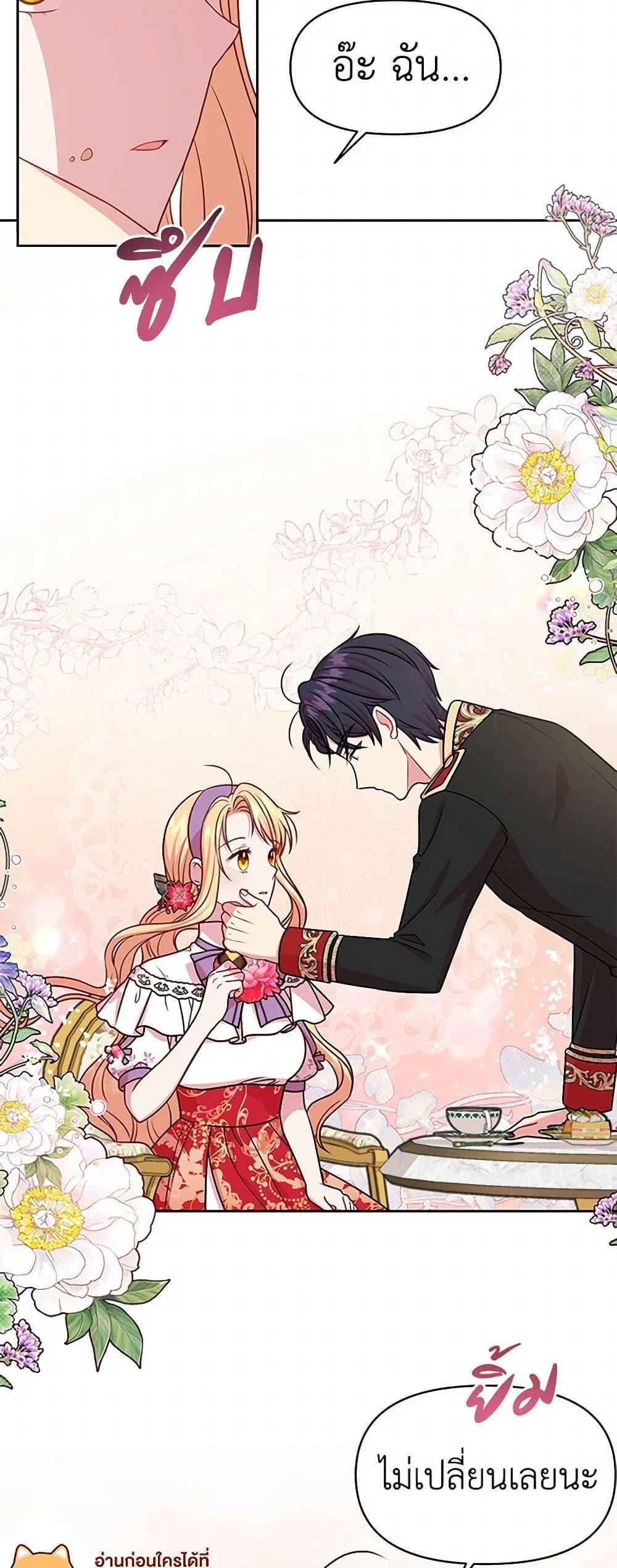 Manga-lc-com อ่านมังงะ อ่านการ์ตูน ออนไลน์ ฟรี My BFF is a Tyrant in Training ตอนที่ 1 2 3 4 5 6 7 8 9 10 11 12 13 14 ฟรี ไม่มีโฆษณา Manga-lc - อ่าน มังงะ อ่าน การ์ตูน ออนไลน์ อ่านมังงะ ฟรี