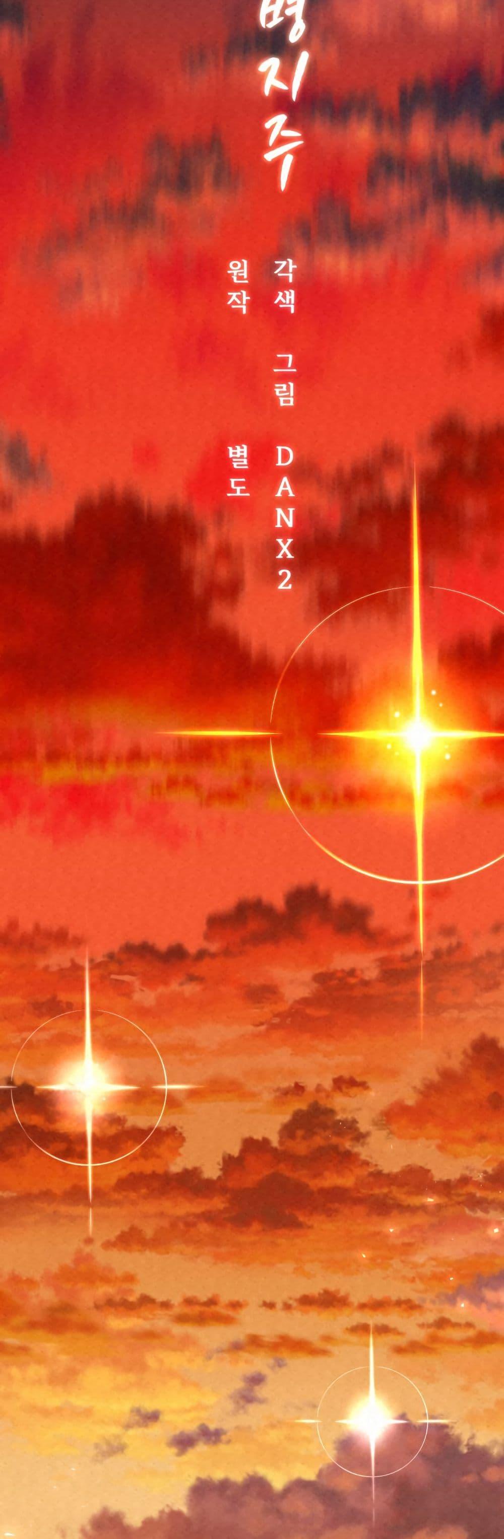 Manga-lc-com อ่านมังงะ อ่านการ์ตูน ออนไลน์ ฟรี Black Fox Sword Master of Mount Kunlun ตอนที่ 1 2 3 4 5 6 7 8 9 10 11 12 13 14 ฟรี ไม่มีโฆษณา Manga-lc - อ่าน มังงะ อ่าน การ์ตูน ออนไลน์ อ่านมังงะ ฟรี