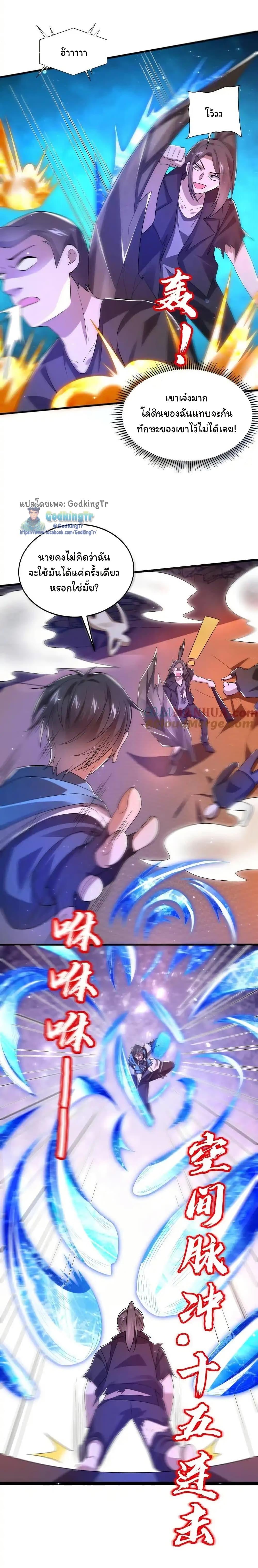 Manga-lc-com อ่านมังงะ อ่านการ์ตูน ออนไลน์ ฟรี Stockpiling Ten Thousand Tons of Pork During the Apocalypse ตอนที่ 1 2 3 4 5 6 7 8 9 10 11 12 13 14 ฟรี ไม่มีโฆษณา Manga-lc - อ่าน มังงะ อ่าน การ์ตูน ออนไลน์ อ่านมังงะ ฟรี