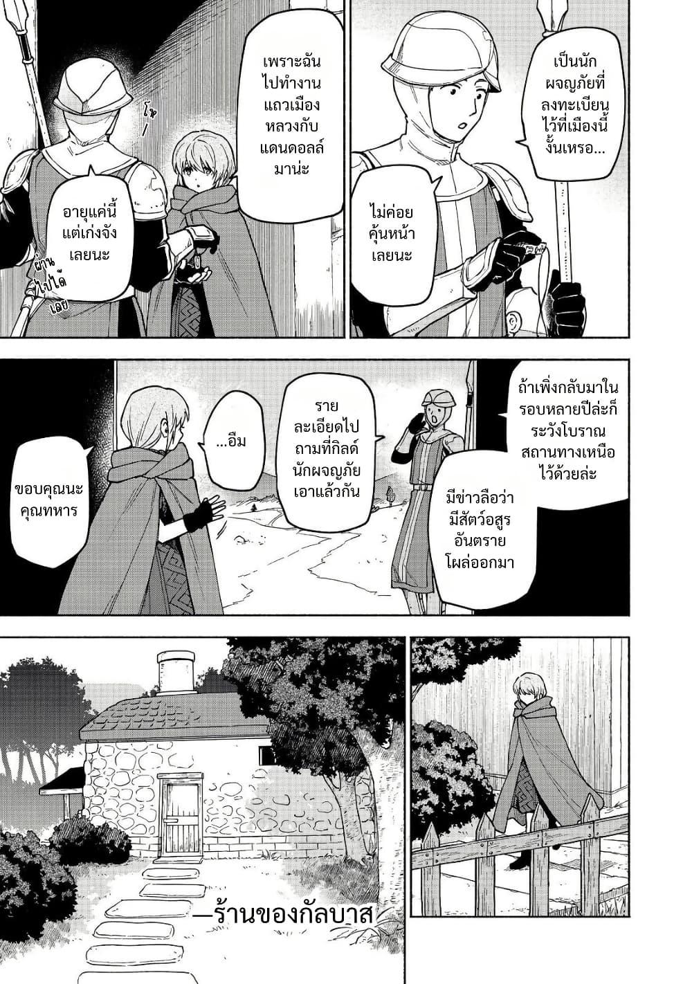 Manga-lc-com อ่านมังงะ อ่านการ์ตูน ออนไลน์ ฟรี Otome Game no Heroine de Saikyou Survival @COMIC ตอนที่ 1 2 3 4 5 6 7 8 9 10 11 12 13 14 ฟรี ไม่มีโฆษณา Manga-lc - อ่าน มังงะ อ่าน การ์ตูน ออนไลน์ อ่านมังงะ ฟรี