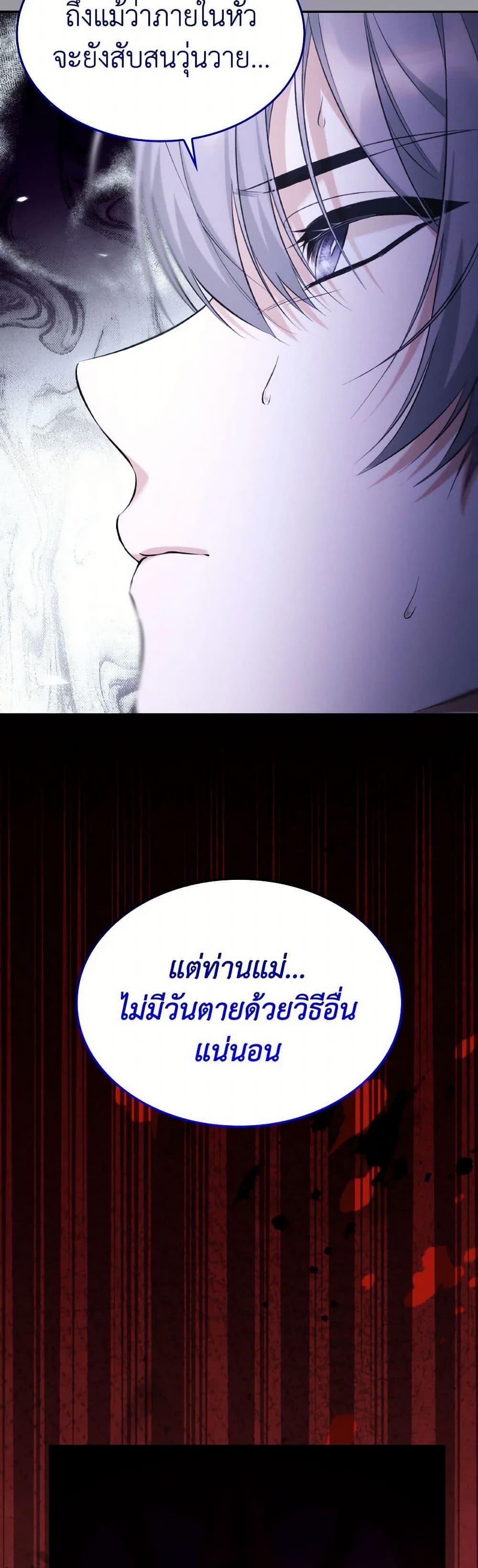 Manga-lc-com อ่านมังงะ อ่านการ์ตูน ออนไลน์ ฟรี Villains Behind the Curtains ตอนที่ 1 2 3 4 5 6 7 8 9 10 11 12 13 14 ฟรี ไม่มีโฆษณา Manga-lc - อ่าน มังงะ อ่าน การ์ตูน ออนไลน์ อ่านมังงะ ฟรี