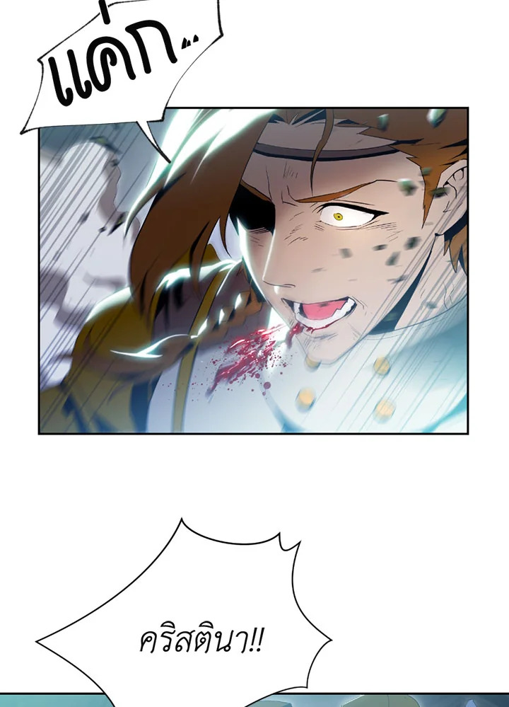 พลทหารโครงกระดูกผู้ม ตอนที่ 72 รูปที่ 22