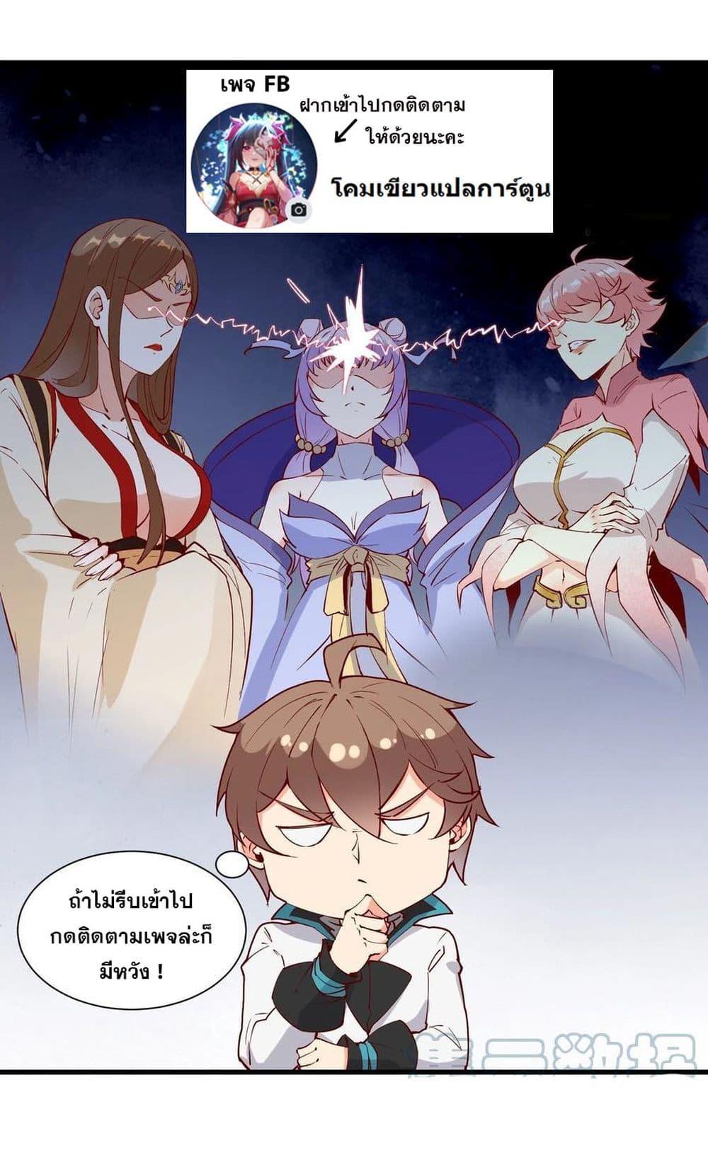 Manga-lc-com อ่านมังงะ อ่านการ์ตูน ออนไลน์ ฟรี My Journey To The West ตอนที่ 1 2 3 4 5 6 7 8 9 10 11 12 13 14 ฟรี ไม่มีโฆษณา Manga-lc - อ่าน มังงะ อ่าน การ์ตูน ออนไลน์ อ่านมังงะ ฟรี