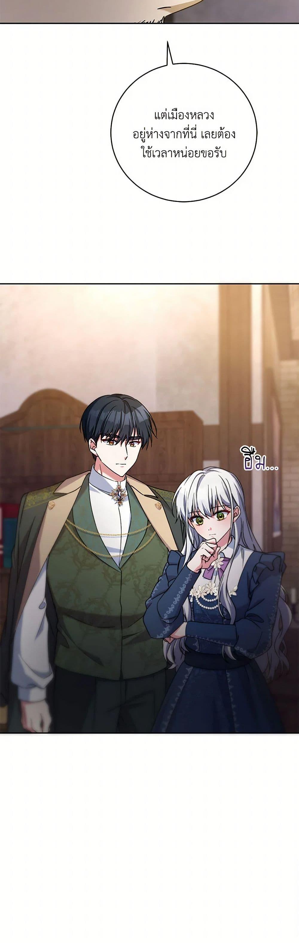 Manga-lc-com อ่านมังงะ อ่านการ์ตูน ออนไลน์ ฟรี Demon King’s Doll Butler ตอนที่ 1 2 3 4 5 6 7 8 9 10 11 12 13 14 ฟรี ไม่มีโฆษณา Manga-lc - อ่าน มังงะ อ่าน การ์ตูน ออนไลน์ อ่านมังงะ ฟรี