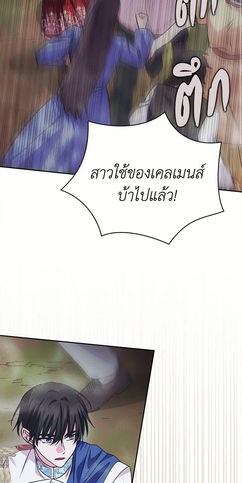 Manga-lc-com อ่านมังงะ อ่านการ์ตูน ออนไลน์ ฟรี Marigold ตอนที่ 1 2 3 4 5 6 7 8 9 10 11 12 13 14 ฟรี ไม่มีโฆษณา Manga-lc - อ่าน มังงะ อ่าน การ์ตูน ออนไลน์ อ่านมังงะ ฟรี