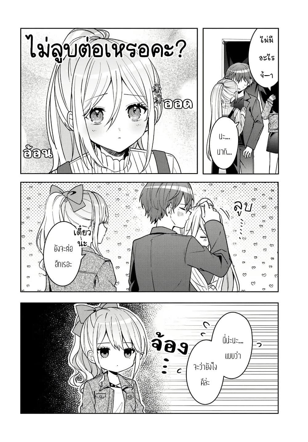 Manga-lc-com อ่านมังงะ อ่านการ์ตูน ออนไลน์ ฟรี Takou no Koori Hime wo Tasuketara, Otomodachi kara Hajimeru Koto ni Narimashita ตอนที่ 1 2 3 4 5 6 7 8 9 10 11 12 13 14 ฟรี ไม่มีโฆษณา Manga-lc - อ่าน มังงะ อ่าน การ์ตูน ออนไลน์ อ่านมังงะ ฟรี