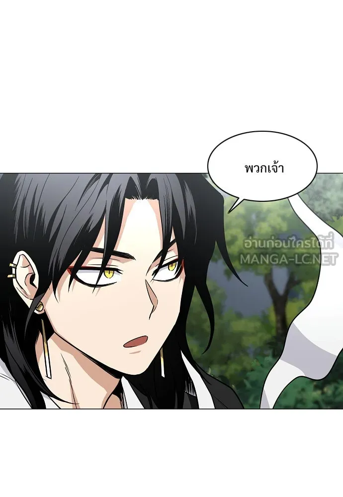JAKDU ตอนที่ 54 รูปที่ 129