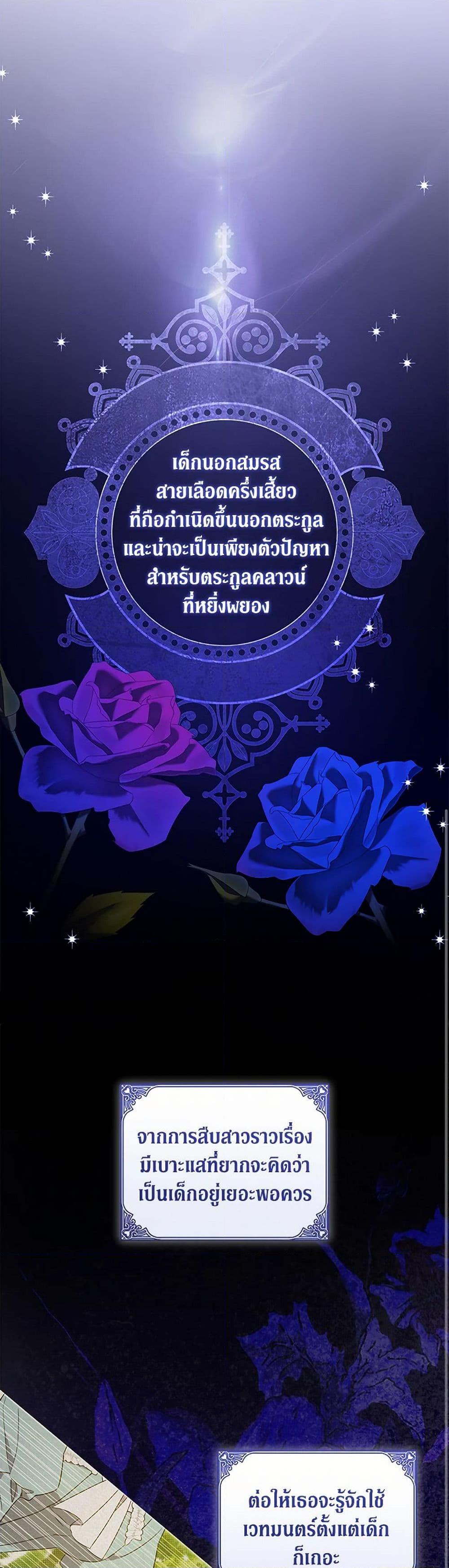 Manga-lc-com อ่านมังงะ อ่านการ์ตูน ออนไลน์ ฟรี Please Give Me the Pacifier ตอนที่ 1 2 3 4 5 6 7 8 9 10 11 12 13 14 ฟรี ไม่มีโฆษณา Manga-lc - อ่าน มังงะ อ่าน การ์ตูน ออนไลน์ อ่านมังงะ ฟรี