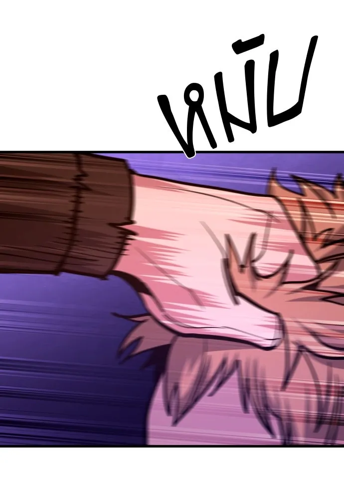 มือพิพากษา ตอนที่ 36 รูปที่ 155