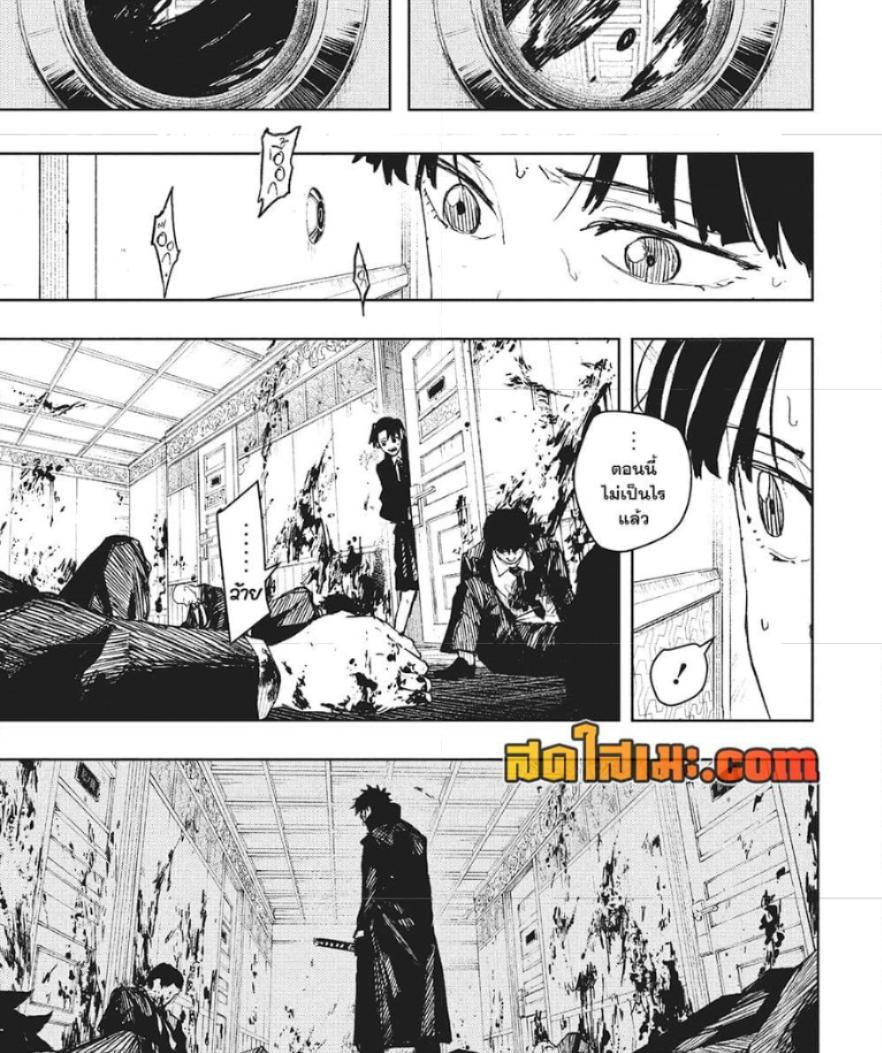 Manga-lc-com อ่านมังงะ อ่านการ์ตูน ออนไลน์ ฟรี Kagurabachi ตอนที่ 1 2 3 4 5 6 7 8 9 10 11 12 13 14 ฟรี ไม่มีโฆษณา Manga-lc - อ่าน มังงะ อ่าน การ์ตูน ออนไลน์ อ่านมังงะ ฟรี