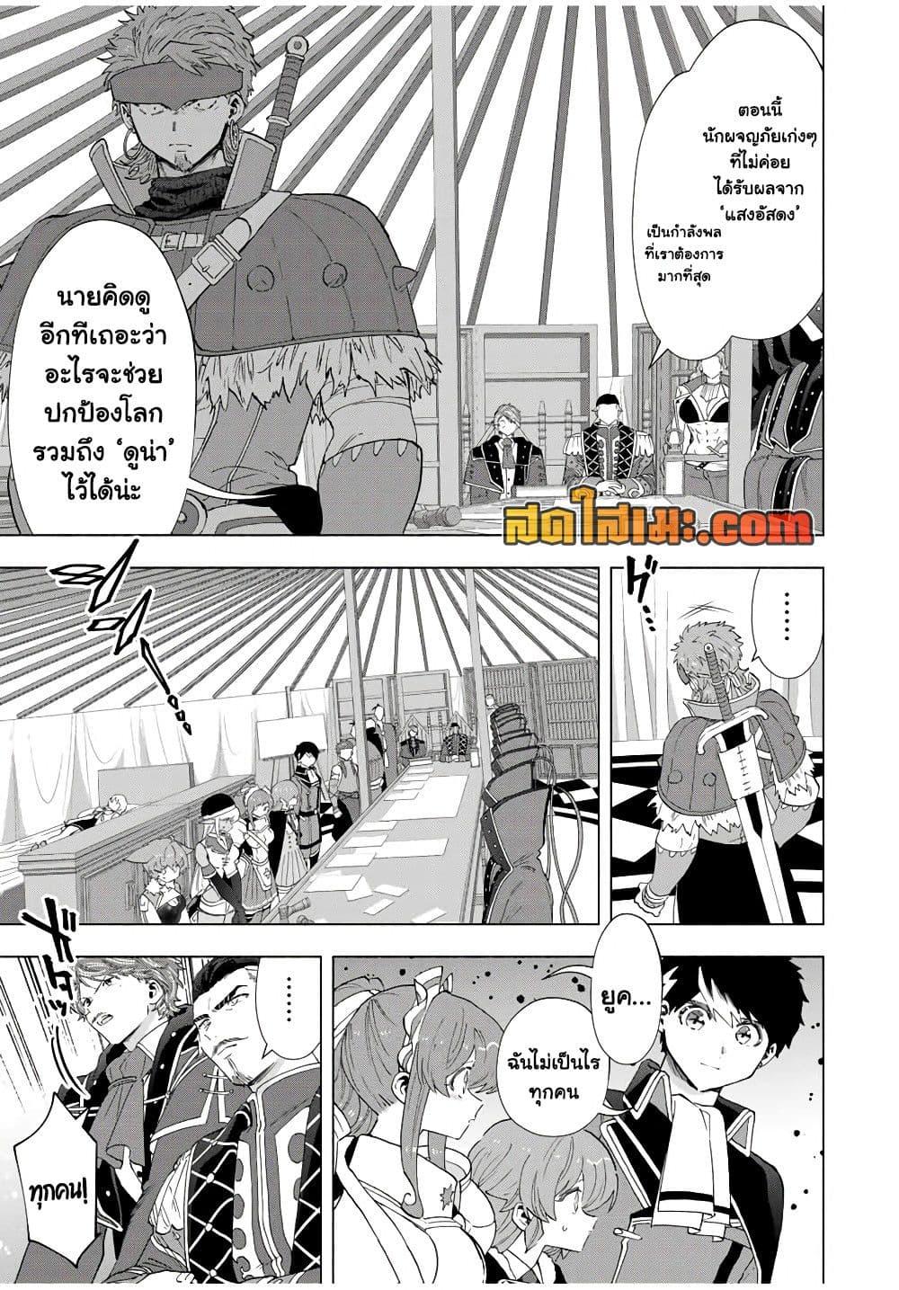 Manga-lc-com อ่านมังงะ อ่านการ์ตูน ออนไลน์ ฟรี A Rank Party wo Ridatsu Shita Ore wa, Moto Oshiego Tachi to Meikyuu Shinbu wo Mezasu ตอนที่ 1 2 3 4 5 6 7 8 9 10 11 12 13 14 ฟรี ไม่มีโฆษณา Manga-lc - อ่าน มังงะ อ่าน การ์ตูน ออนไลน์ อ่านมังงะ ฟรี