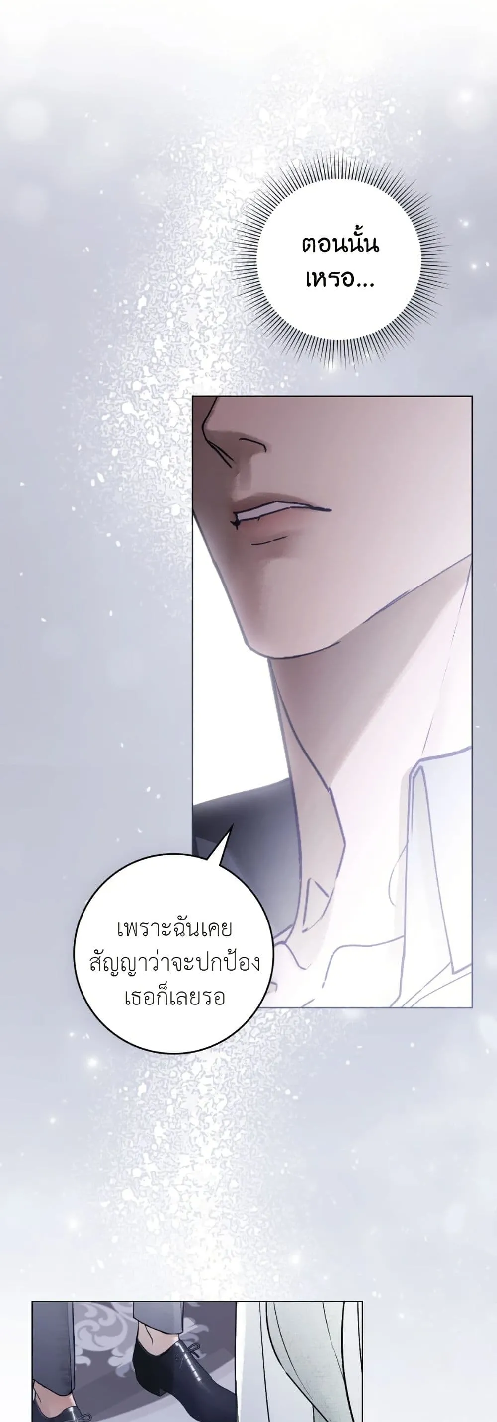 Manga-lc-com อ่านมังงะ อ่านการ์ตูน ออนไลน์ ฟรี A Wicked Husband ตอนที่ 1 2 3 4 5 6 7 8 9 10 11 12 13 14 ฟรี ไม่มีโฆษณา Manga-lc - อ่าน มังงะ อ่าน การ์ตูน ออนไลน์ อ่านมังงะ ฟรี